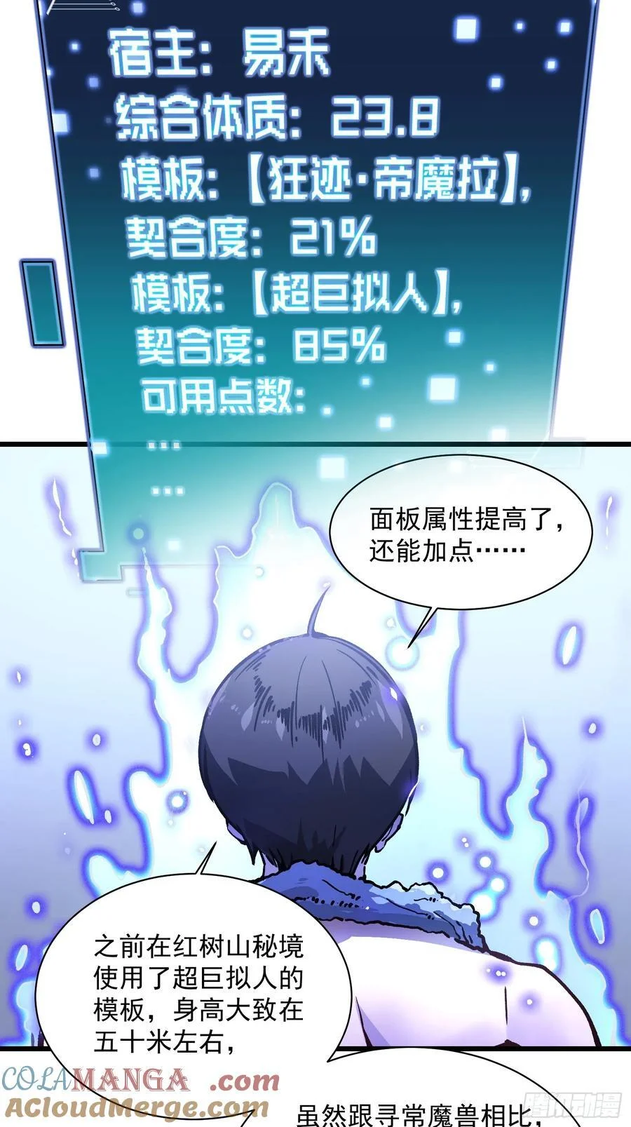 020你的机车，很润~ 第37页