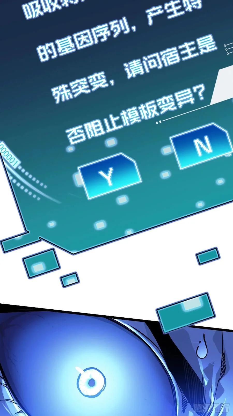 020你的机车，很润~ 第41页