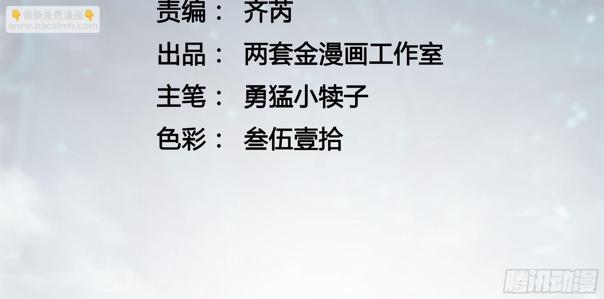 017丞相，我悟了！ 第3页