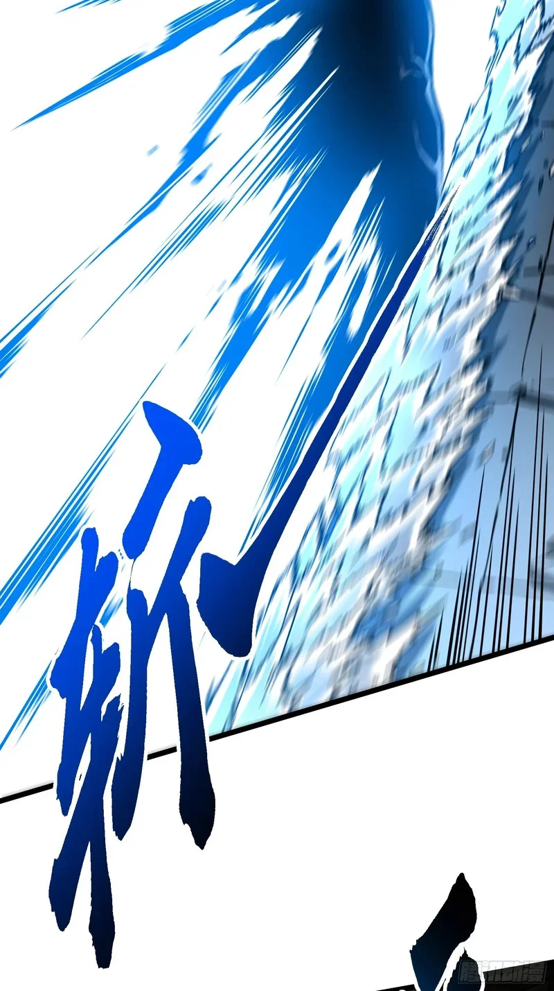 129法相化身 第21页