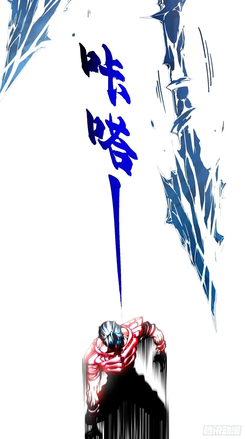 129法相化身 第26页