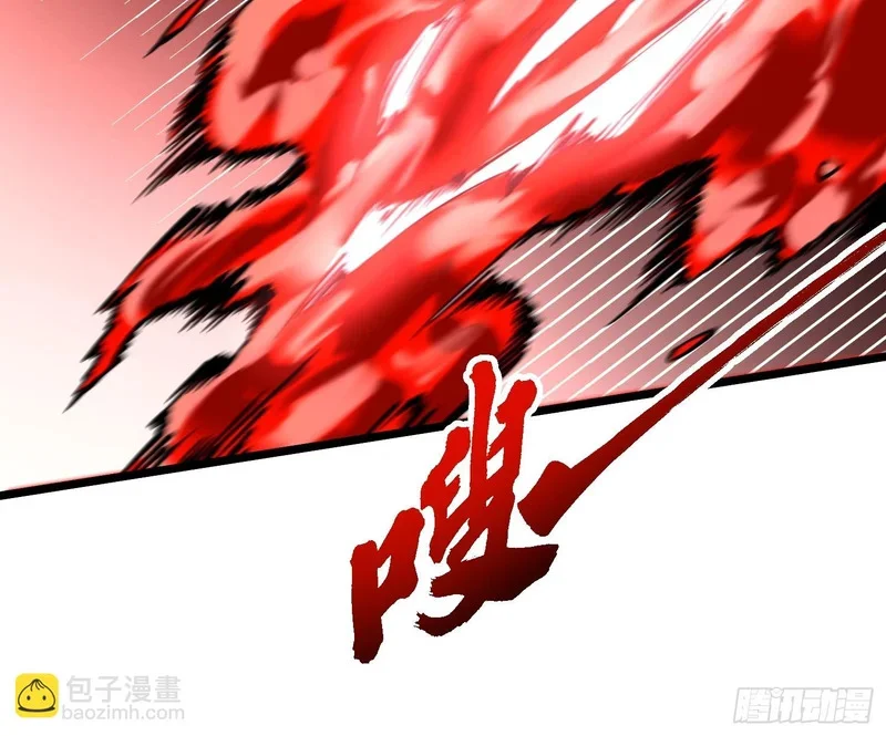 129法相化身 第35页
