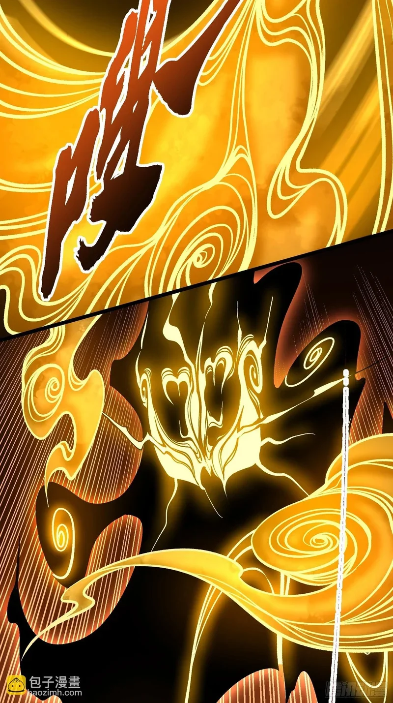 129法相化身 第41页