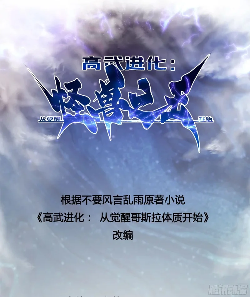 103大夏，要变天了。 第2页