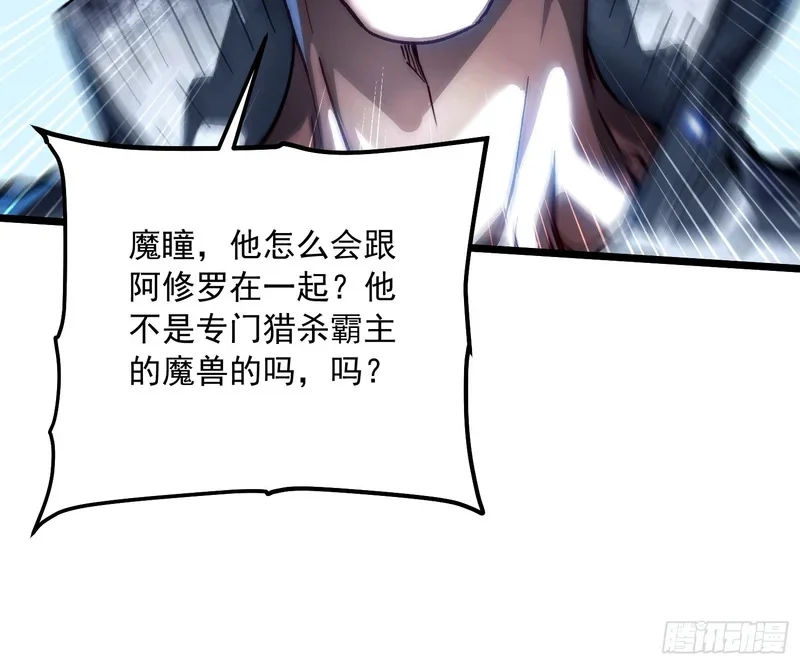 103大夏，要变天了。 第11页
