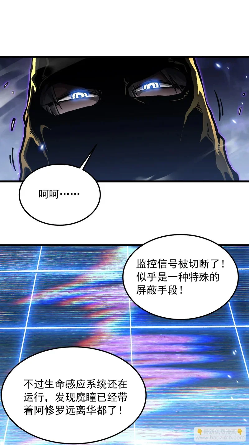 103大夏，要变天了。 第12页