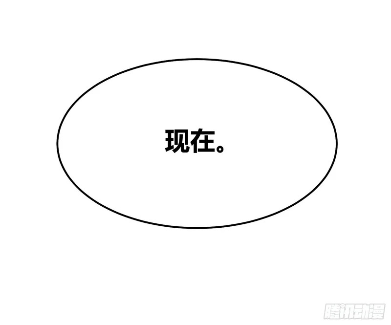 130决战前夕，易禾摊牌 第27页