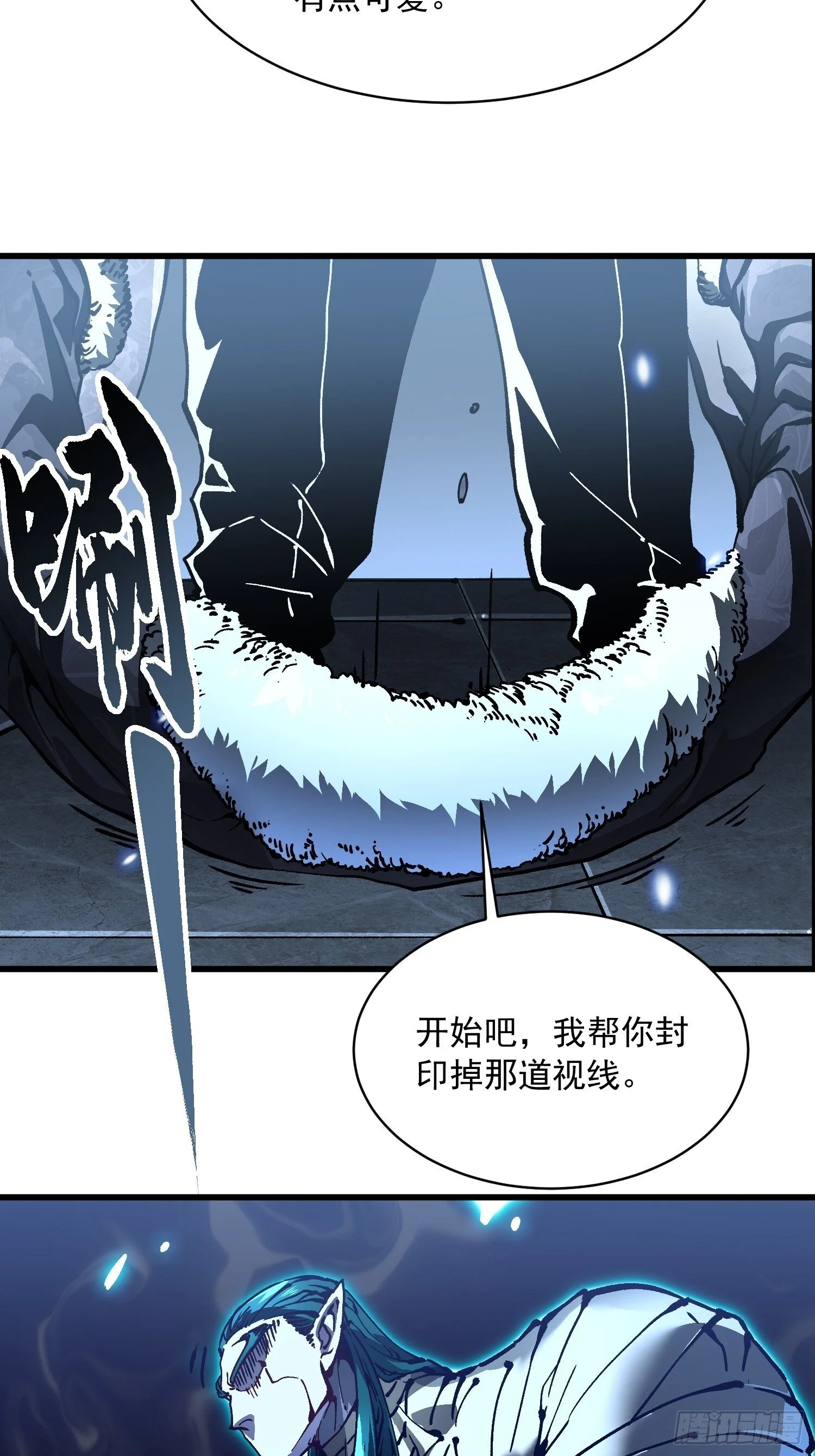 066青龙的诅咒 第7页