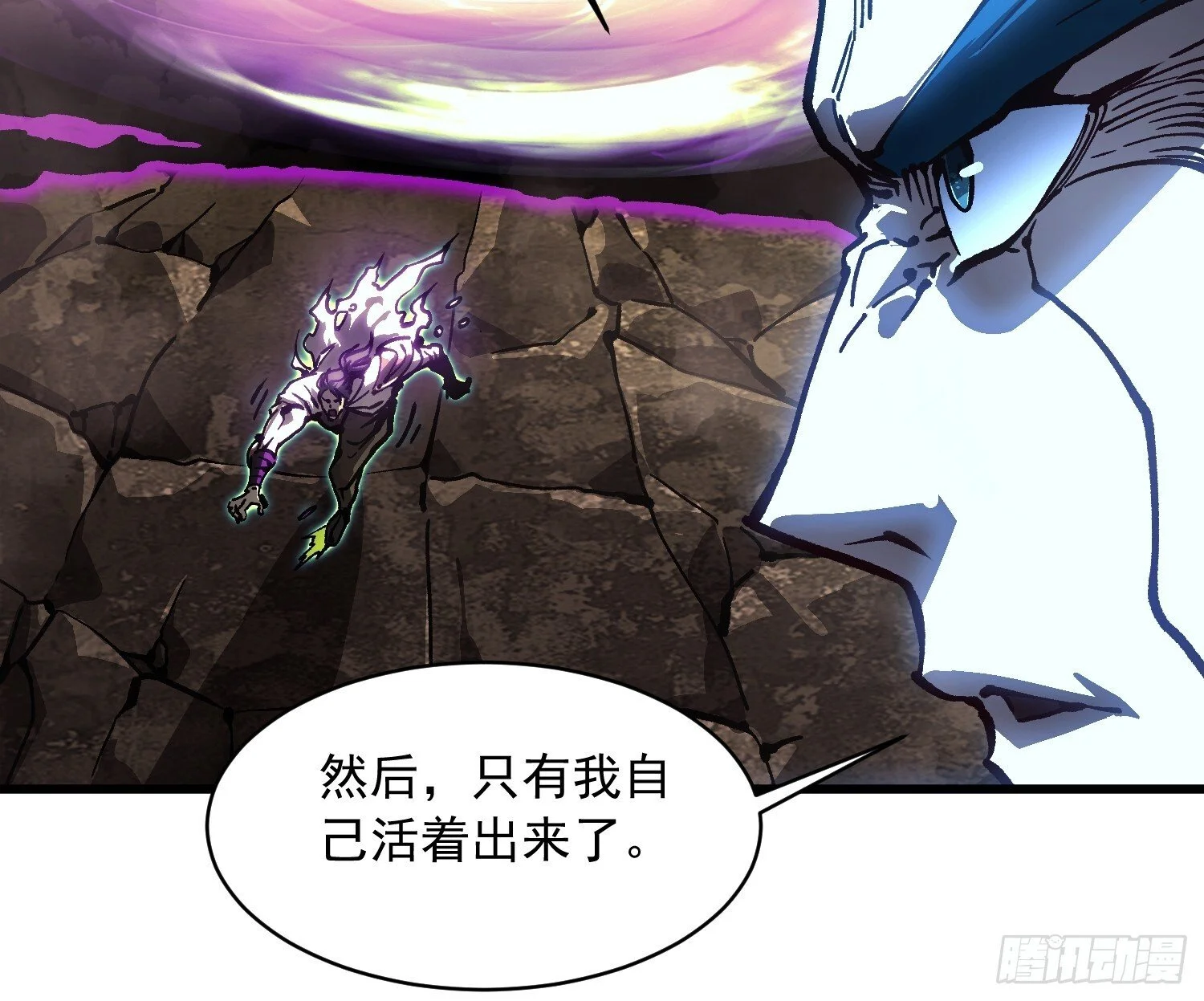 066青龙的诅咒 第11页