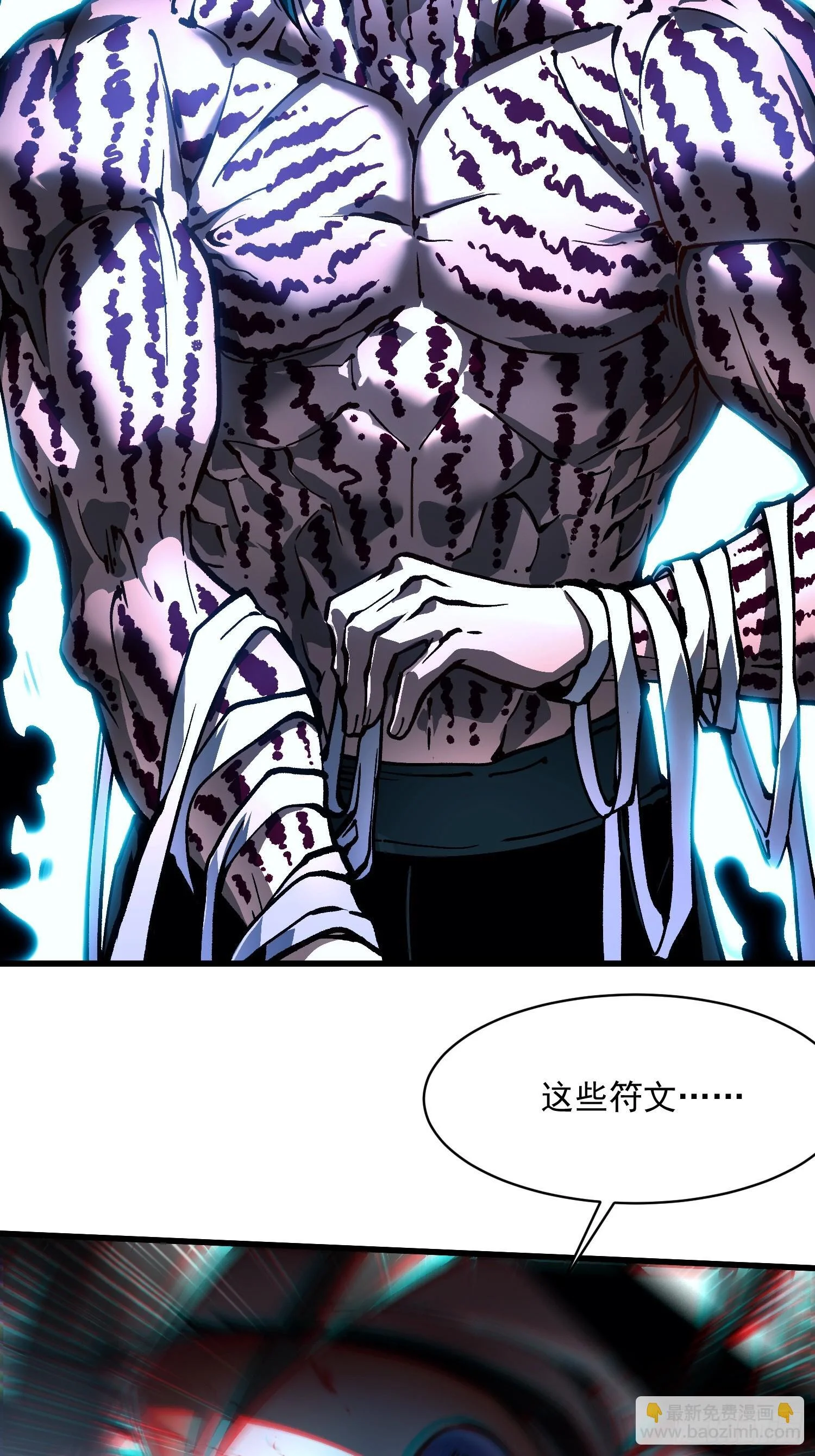 066青龙的诅咒 第17页