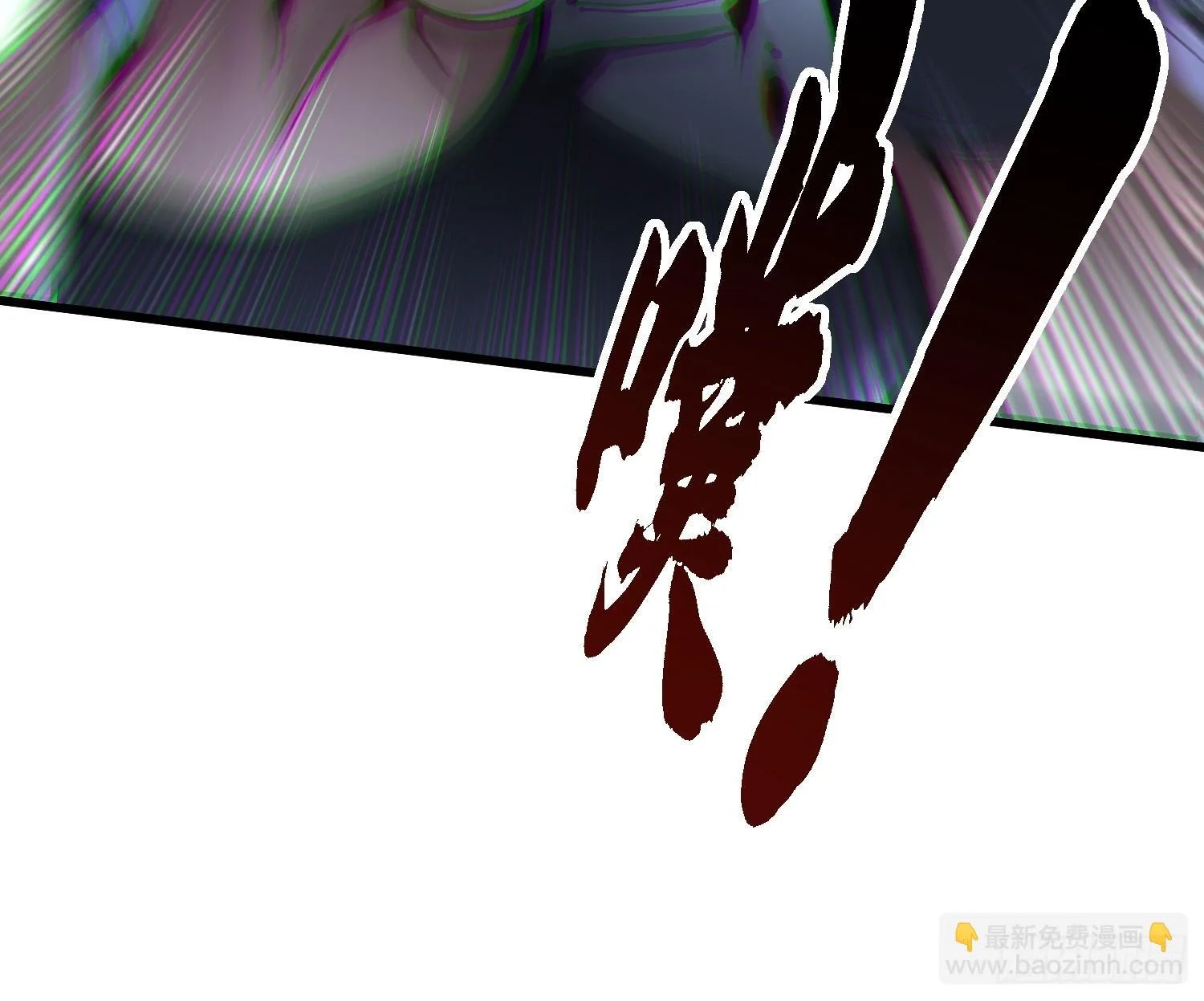 066青龙的诅咒 第19页