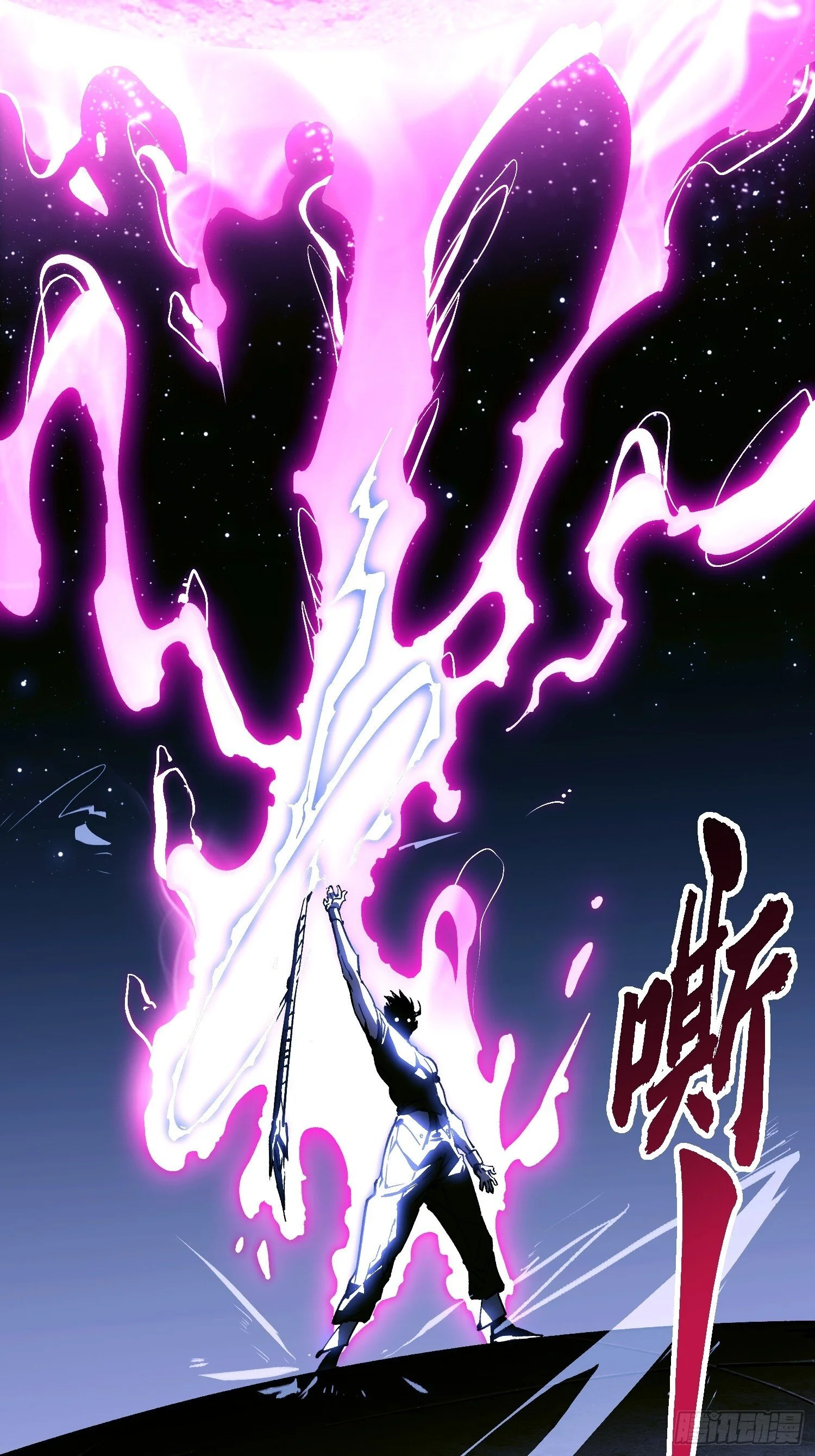 066青龙的诅咒 第39页