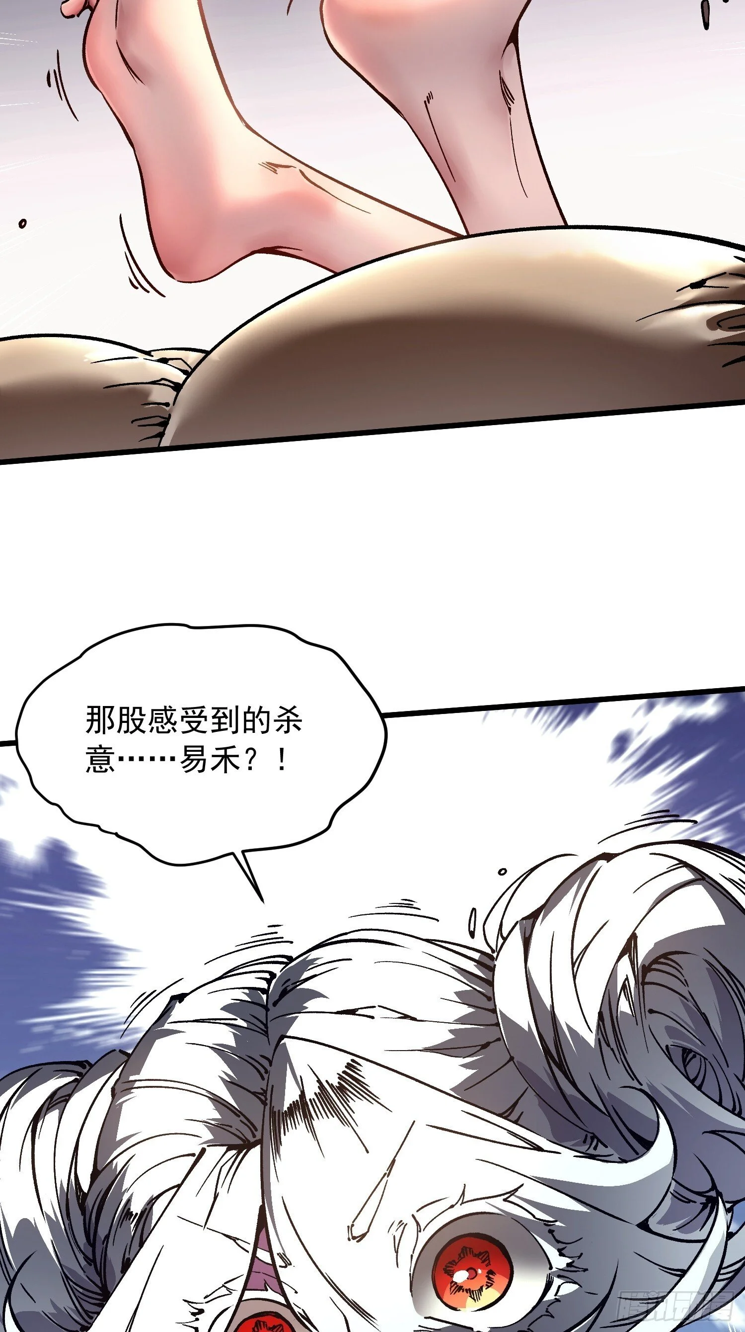 066青龙的诅咒 第46页