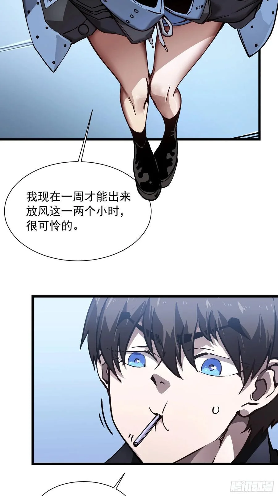 043白发红瞳萝莉师傅 第20页