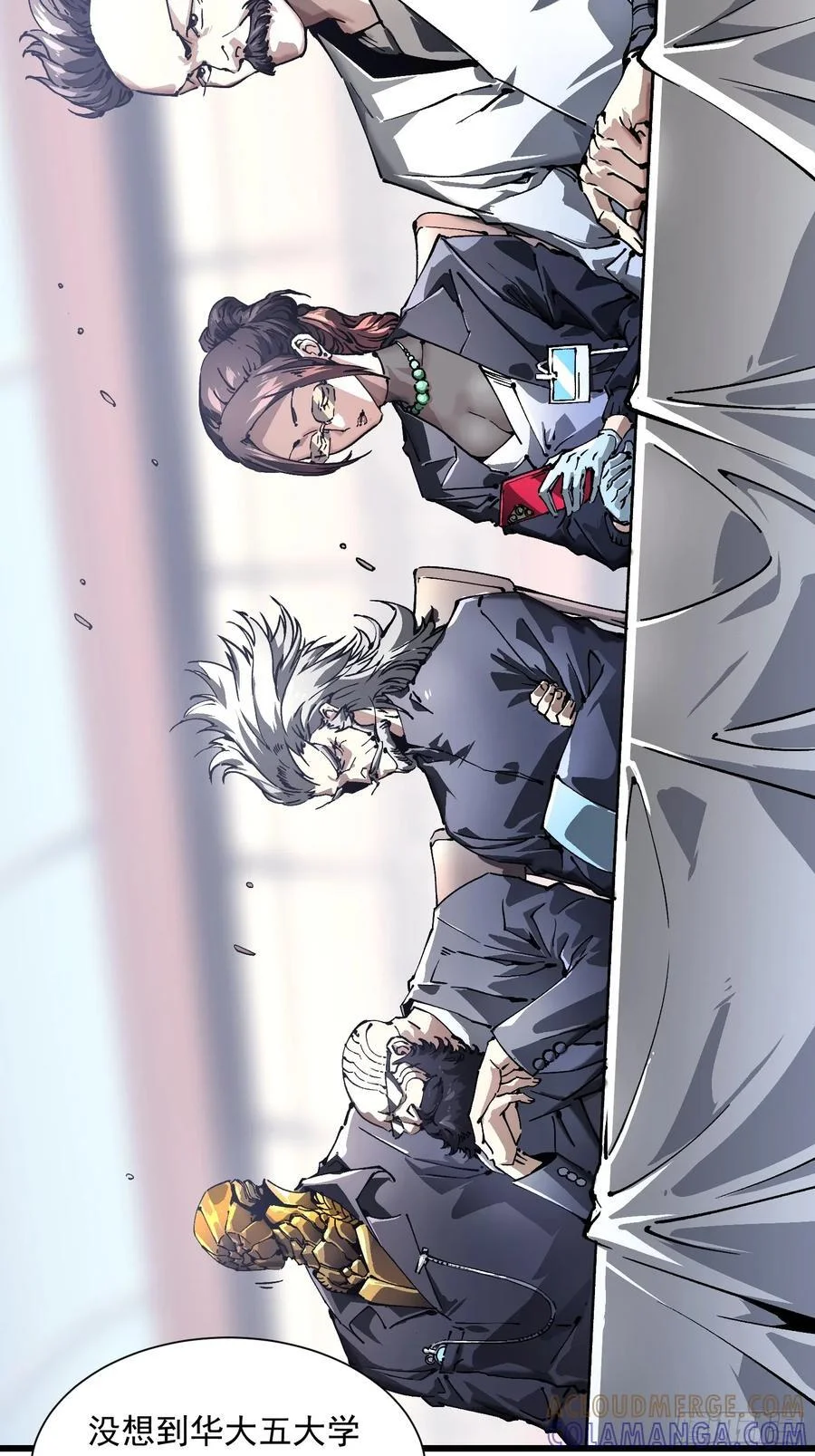 043白发红瞳萝莉师傅 第28页