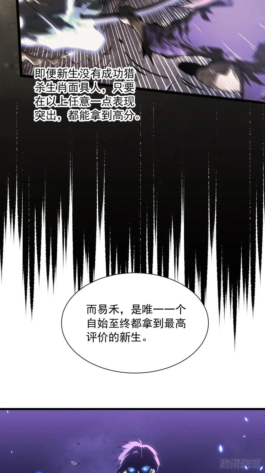 043白发红瞳萝莉师傅 第32页