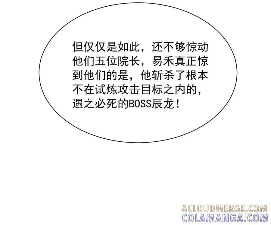 043白发红瞳萝莉师傅 第34页