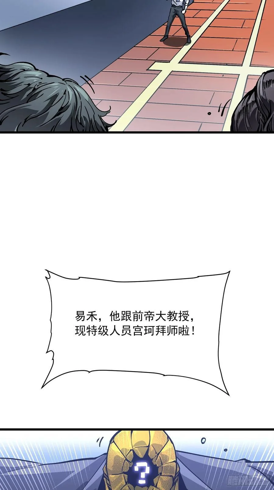043白发红瞳萝莉师傅 第39页