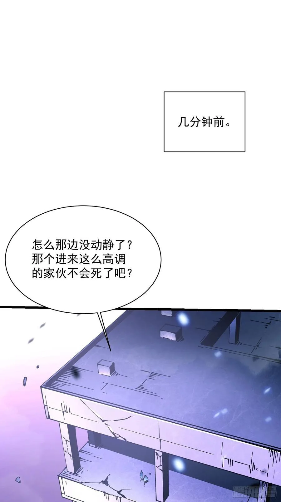 034生肖吊坠 第18页