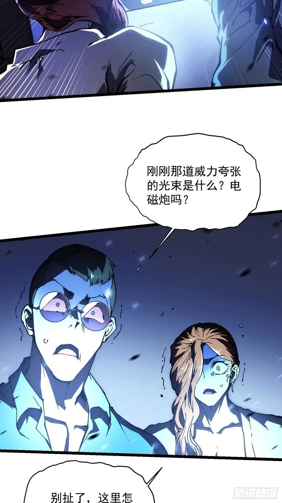 034生肖吊坠 第24页