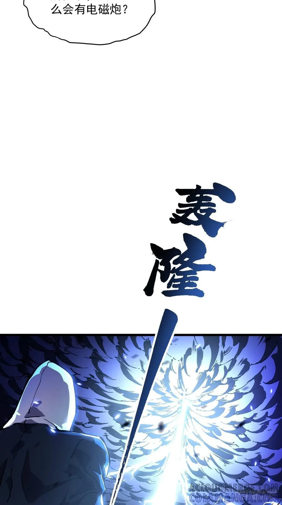 034生肖吊坠 第25页