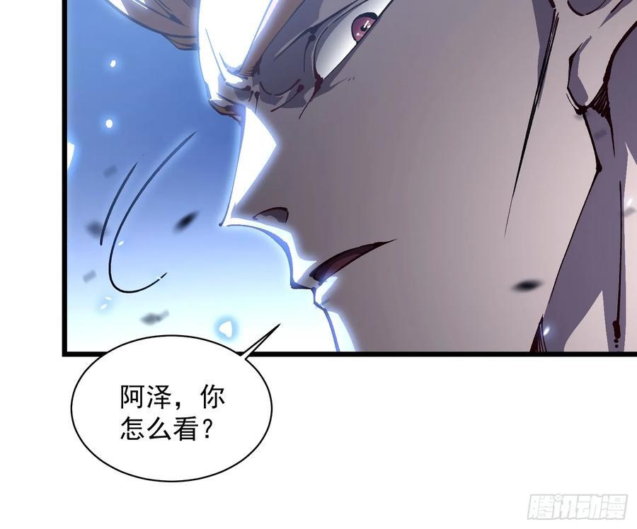 034生肖吊坠 第27页