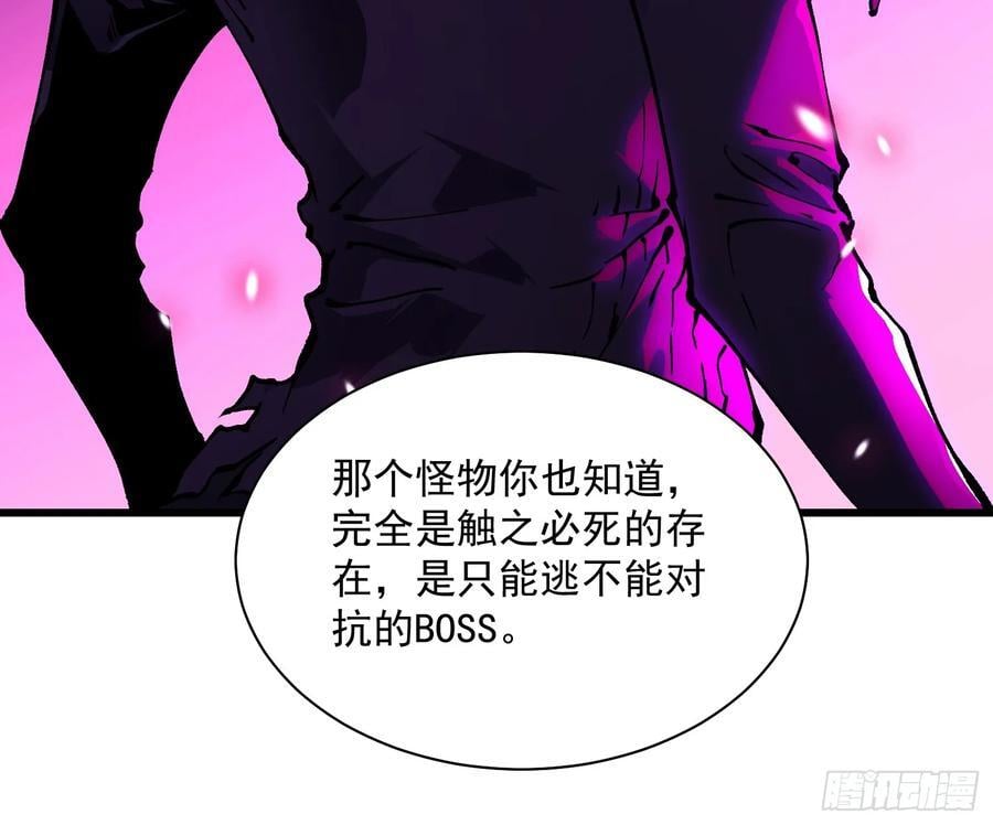 034生肖吊坠 第35页
