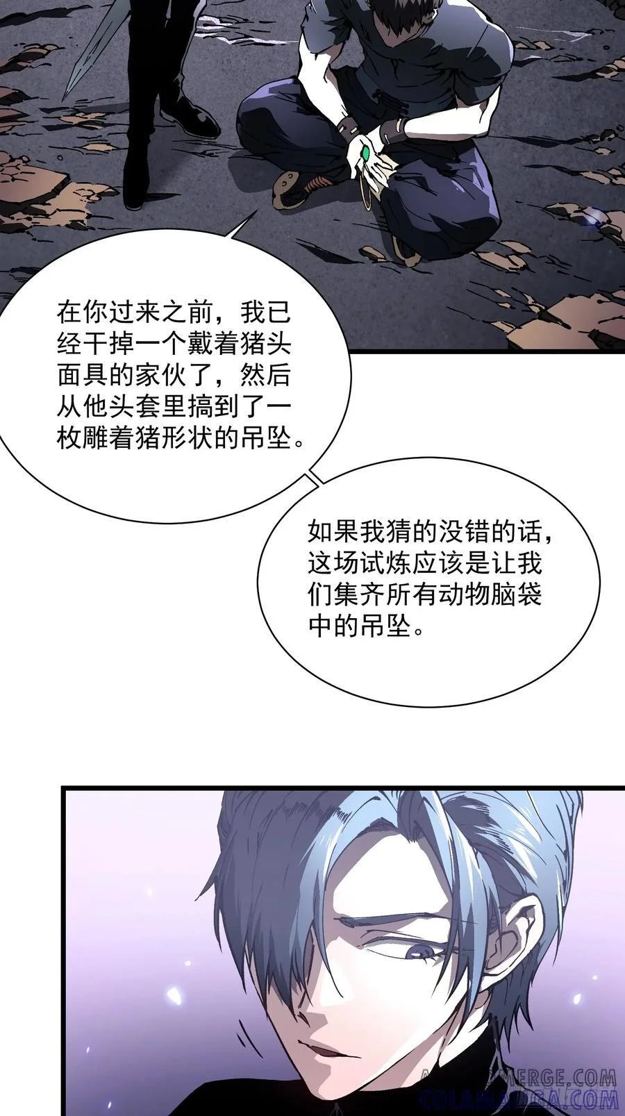 034生肖吊坠 第40页