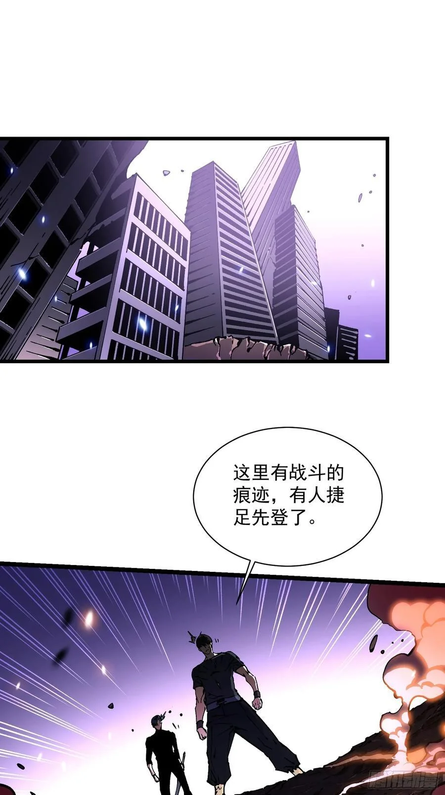 034生肖吊坠 第44页