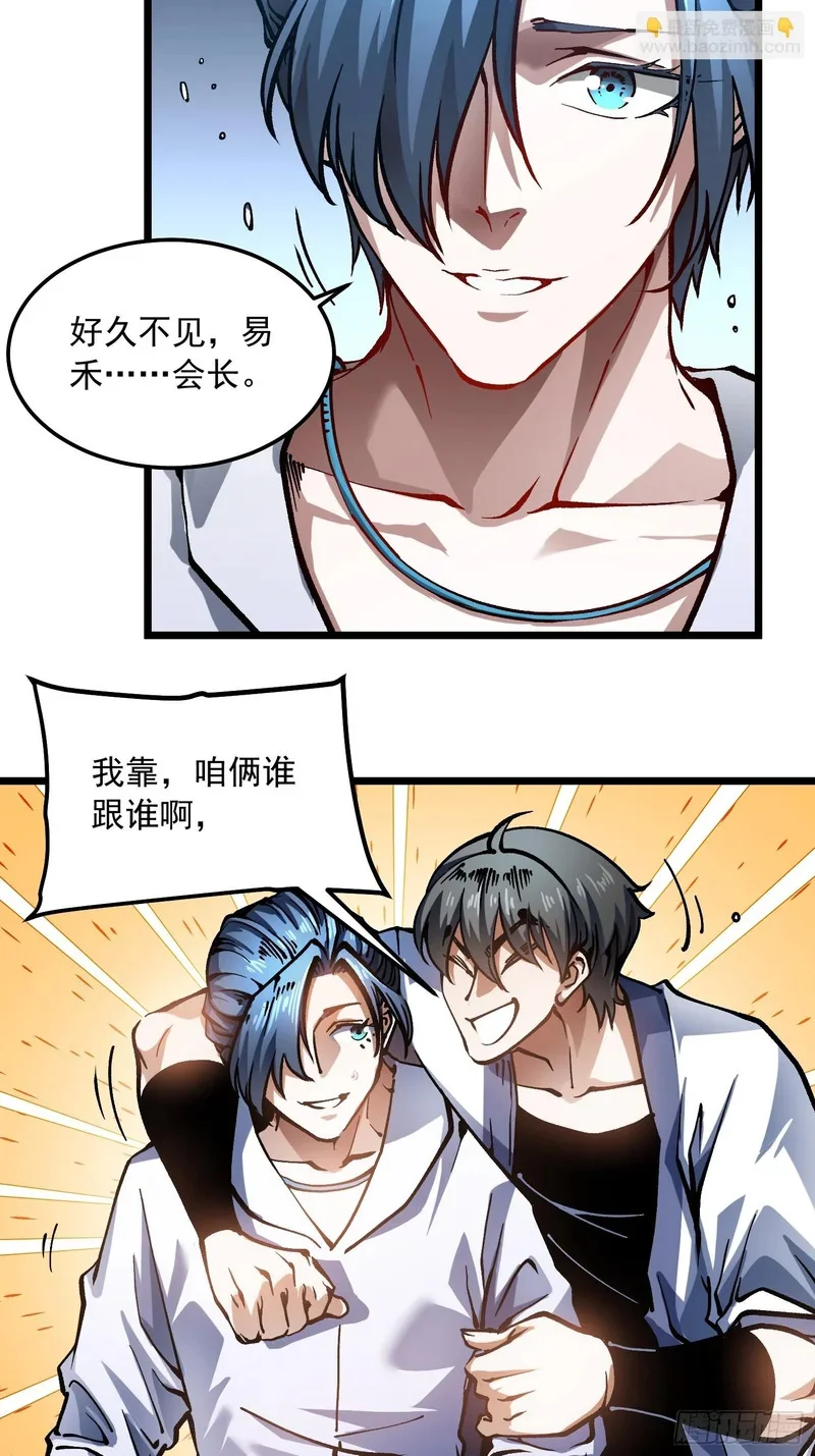 122皇族血脉 第5页
