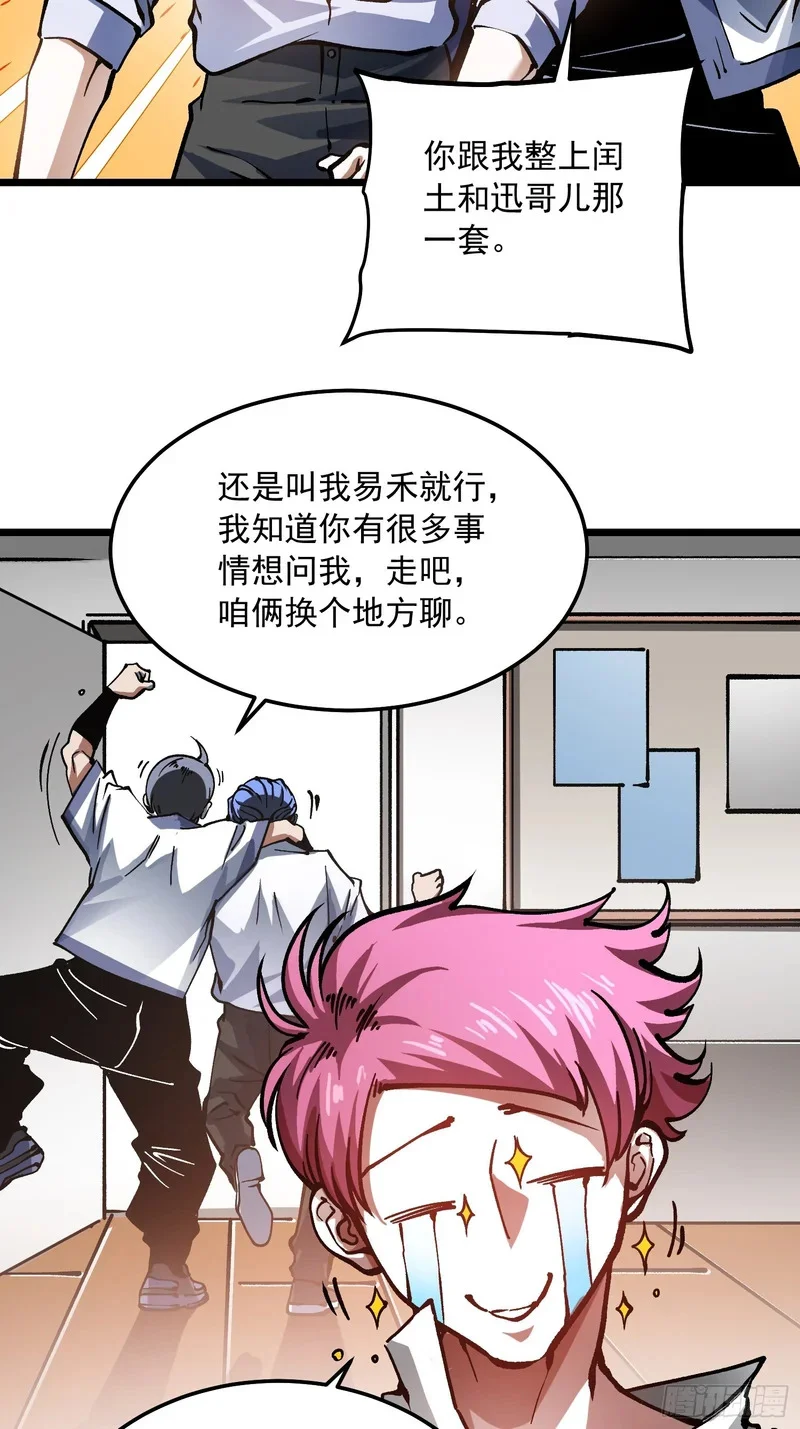 122皇族血脉 第6页