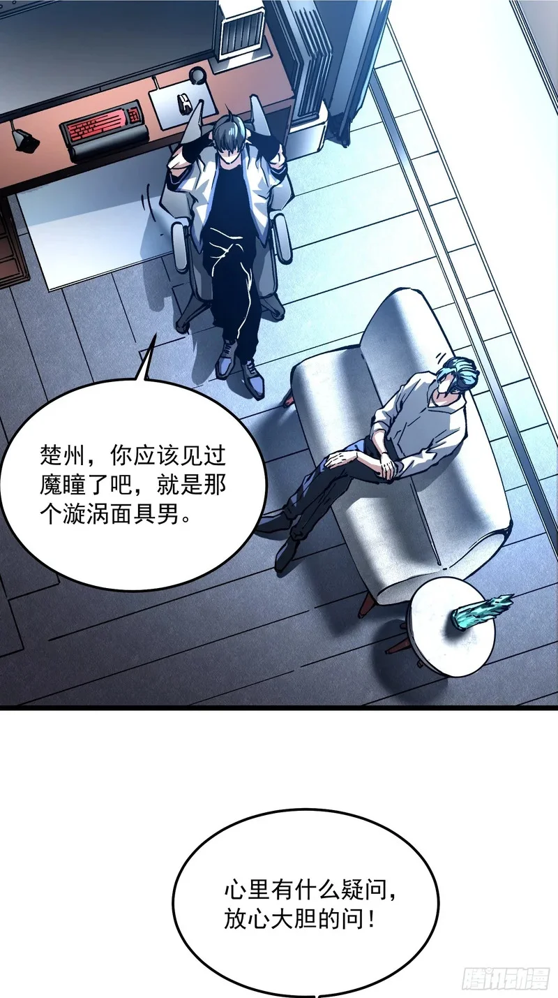 122皇族血脉 第8页