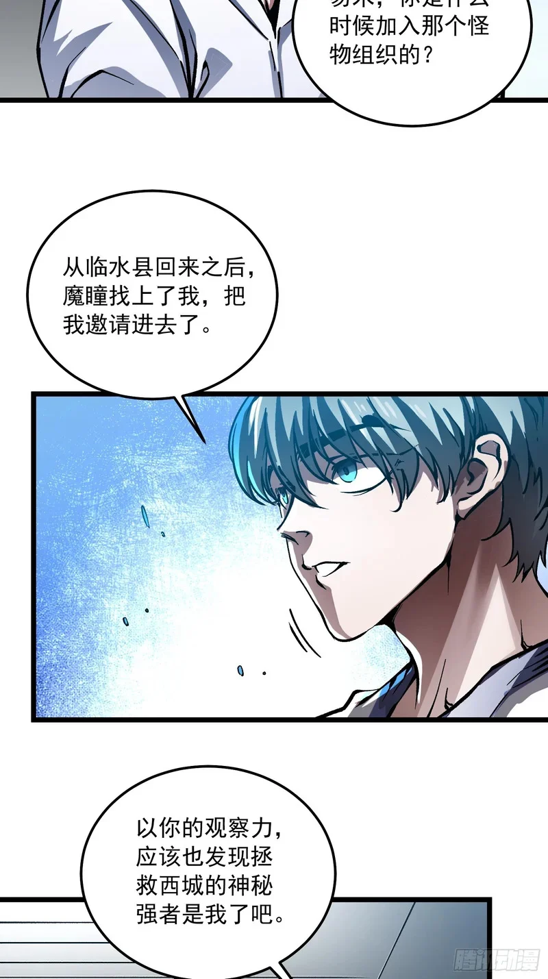 122皇族血脉 第10页