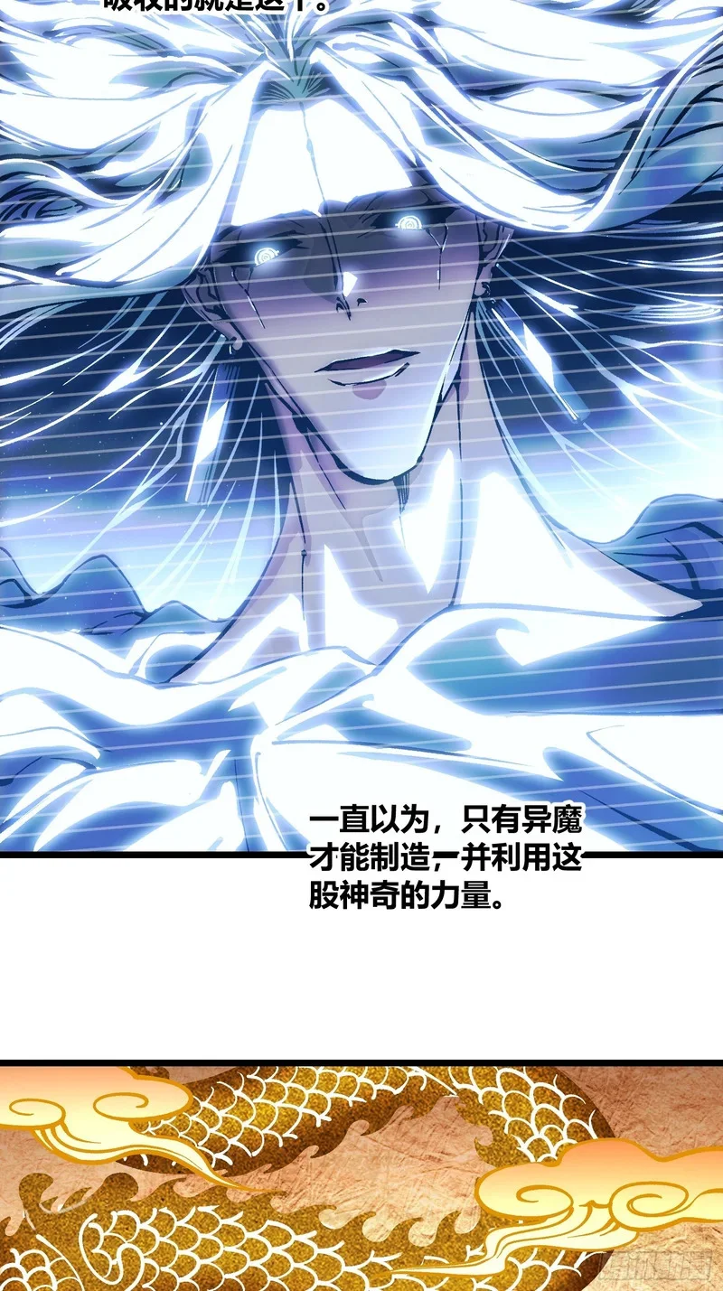 122皇族血脉 第22页