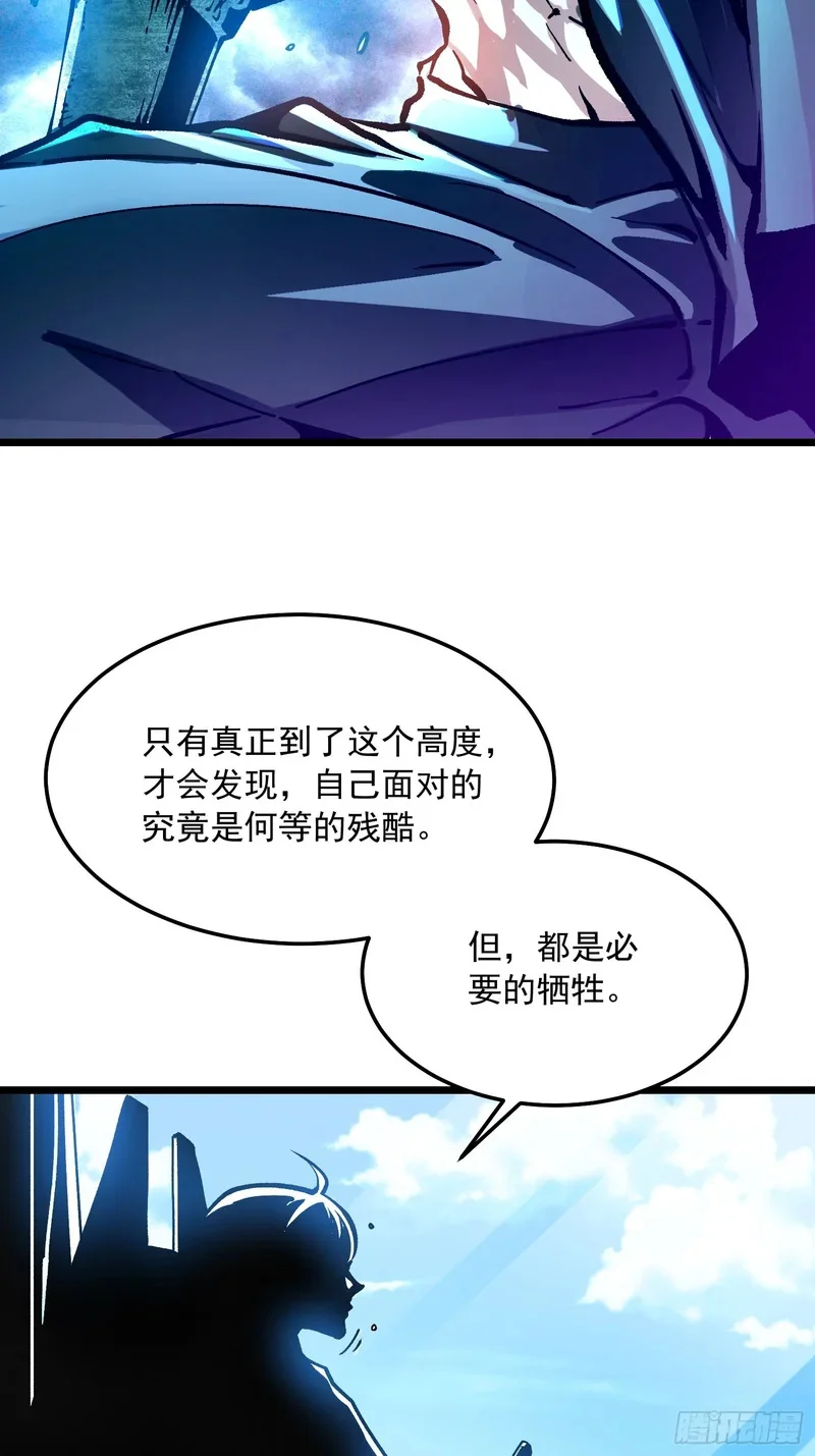 122皇族血脉 第34页