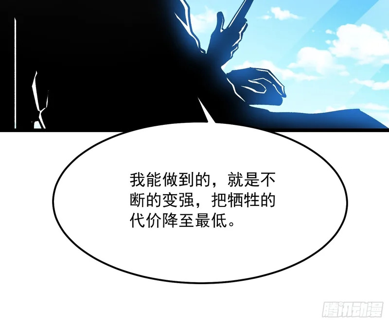 122皇族血脉 第35页