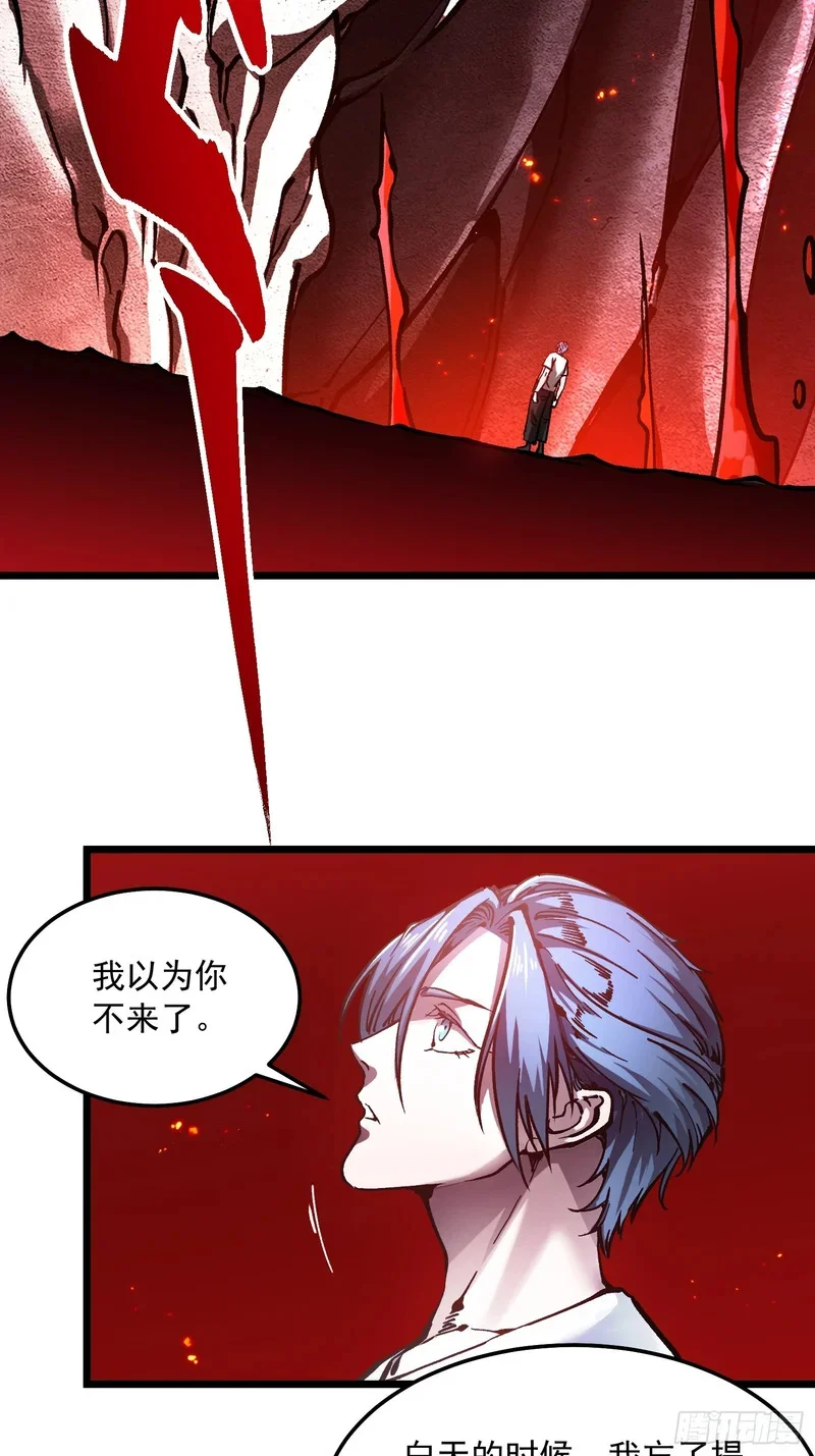 122皇族血脉 第39页
