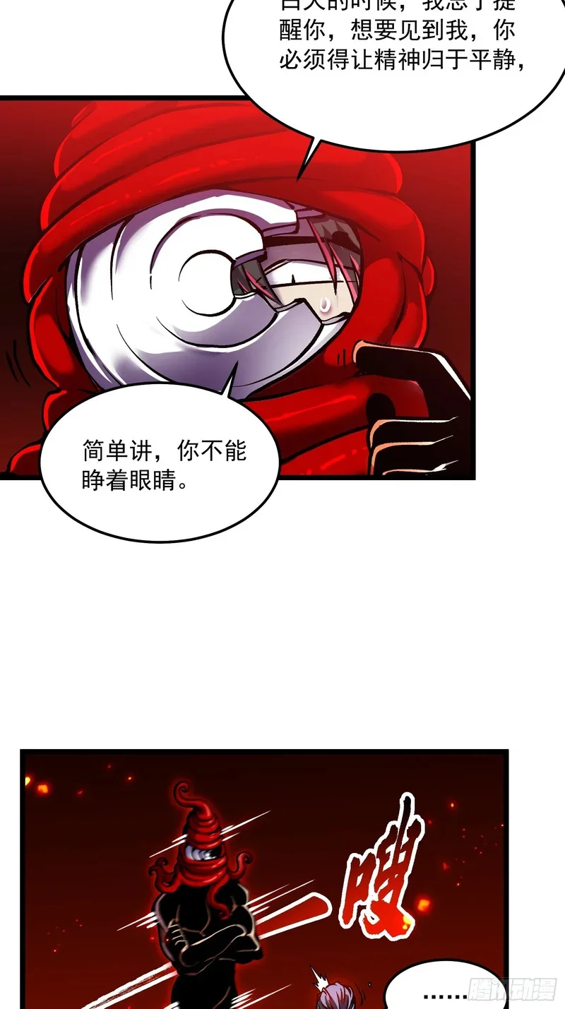 122皇族血脉 第40页