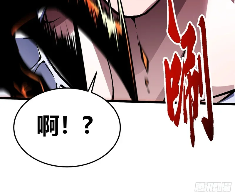 122皇族血脉 第43页
