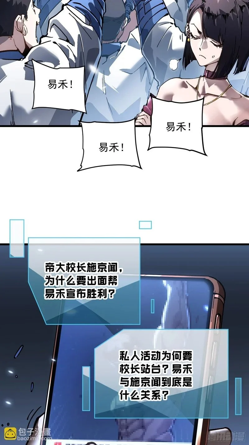 072二刷武韵空间 第7页