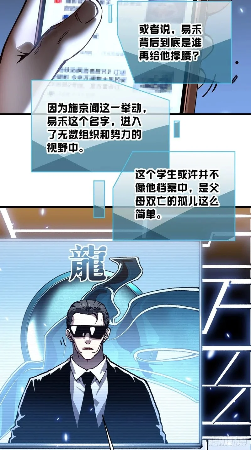 072二刷武韵空间 第8页