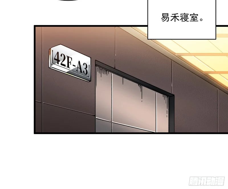 072二刷武韵空间 第11页