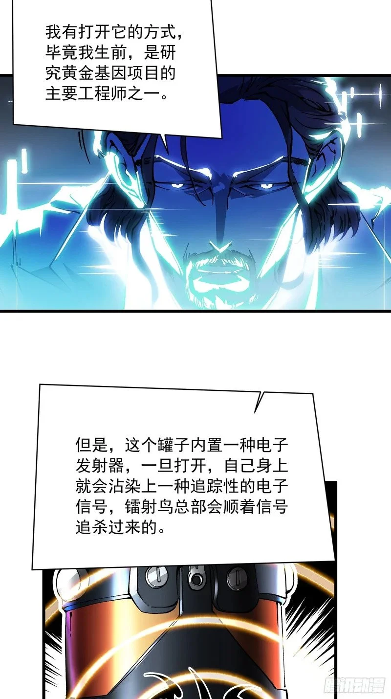 072二刷武韵空间 第13页