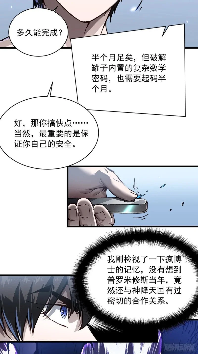 072二刷武韵空间 第15页