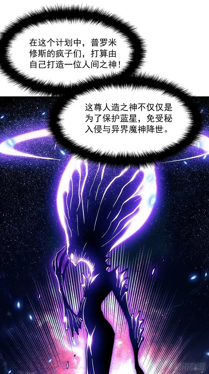 072二刷武韵空间 第20页