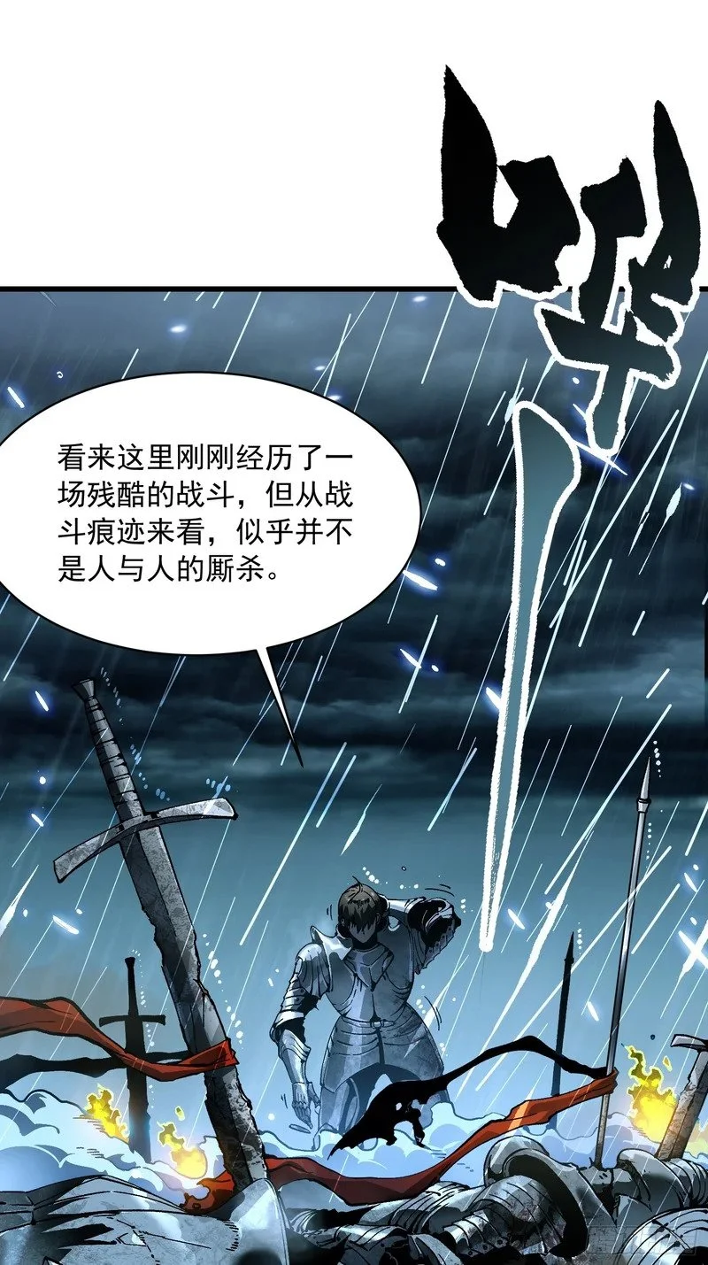 072二刷武韵空间 第28页