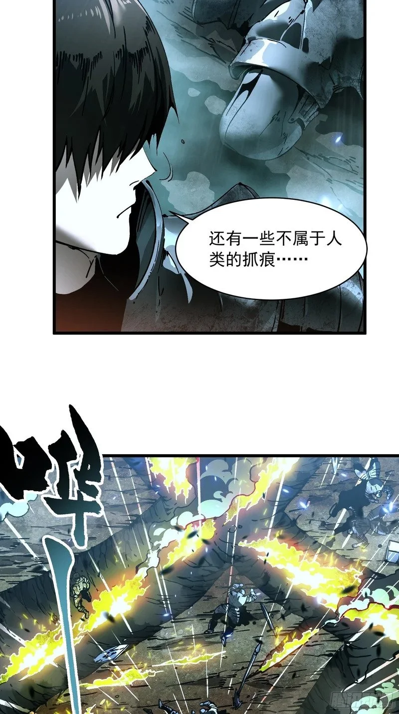 072二刷武韵空间 第30页