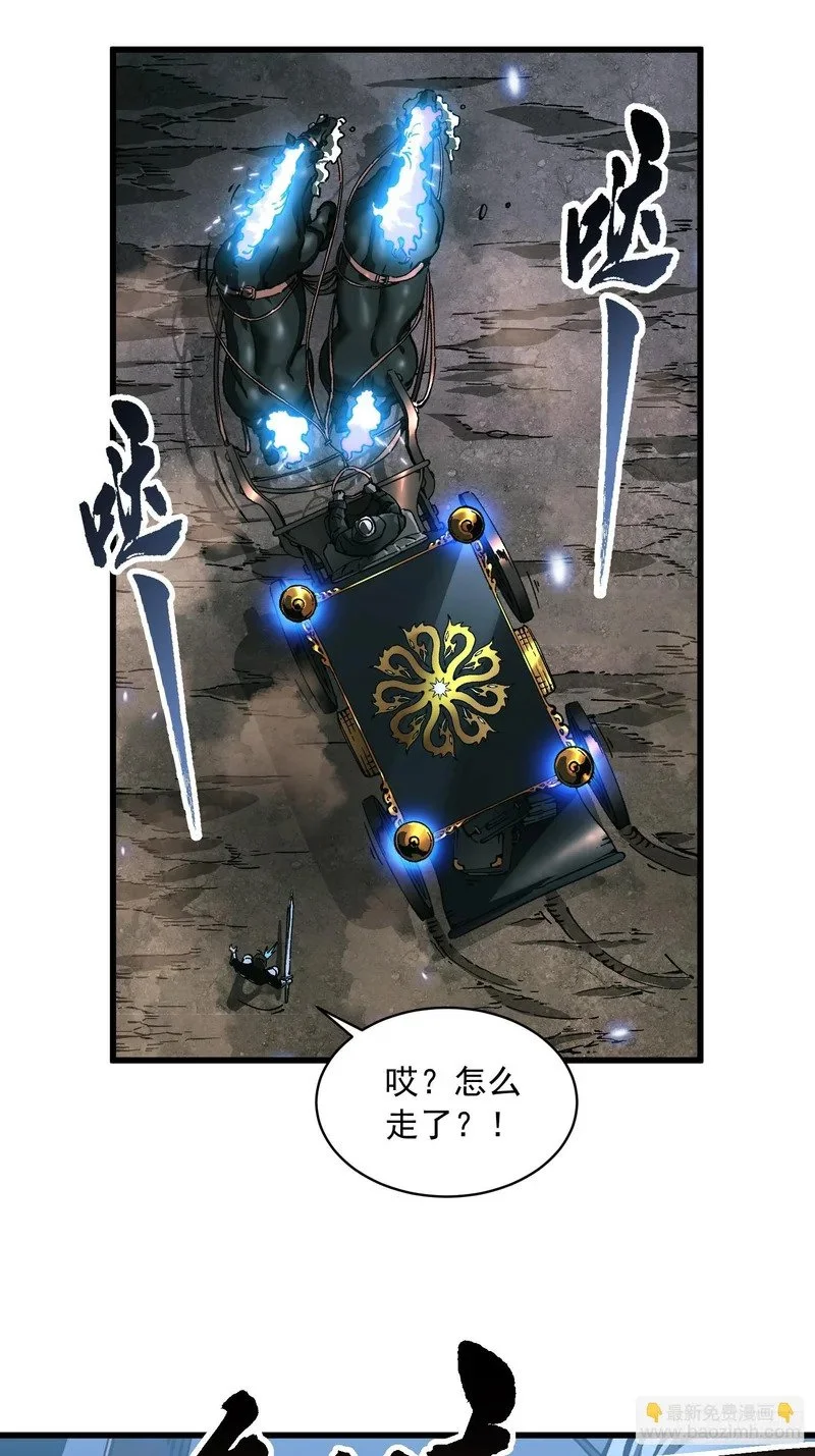 072二刷武韵空间 第37页