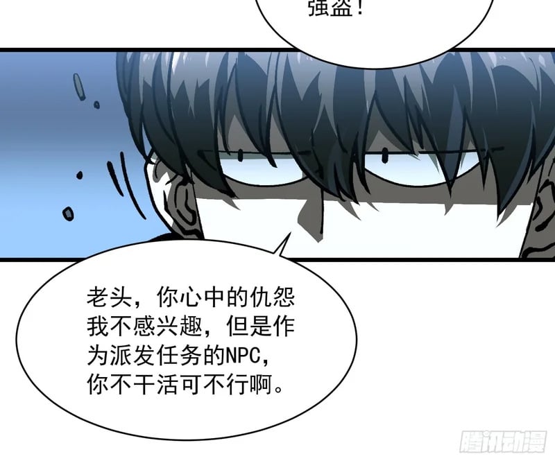 072二刷武韵空间 第43页