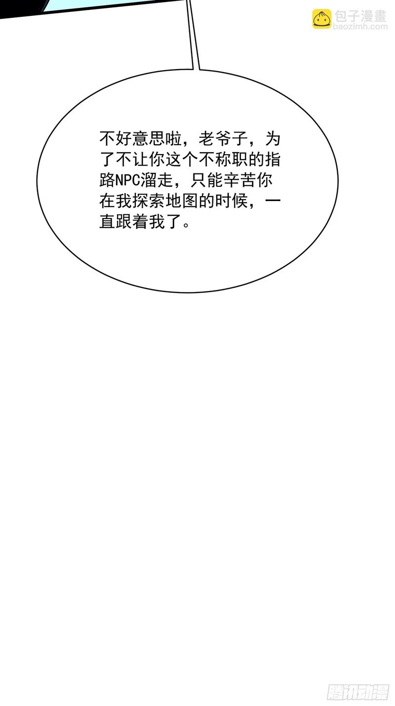 072二刷武韵空间 第47页